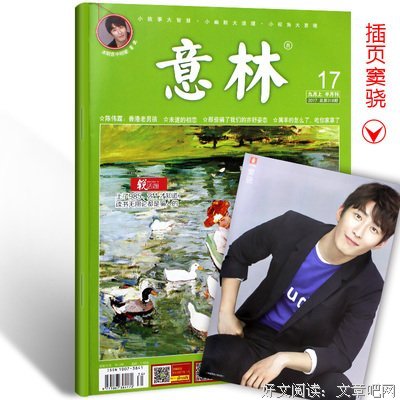 有关年青人的美句摘抄