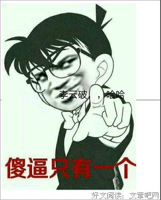 无敌手的名言_关于无敌手的名言