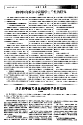 关于望而生畏的名言