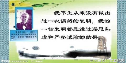 陈娟格言警句