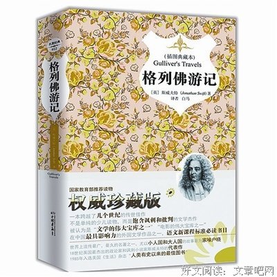 鲁滨逊的句子