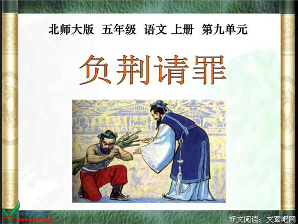 关于于君的语句