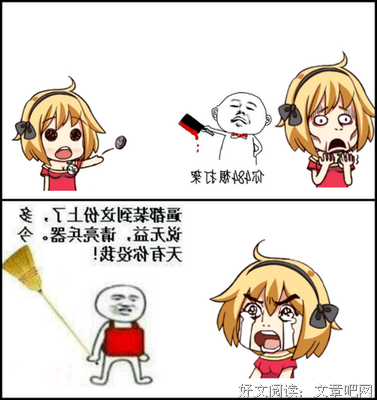 关于火中取栗名言名句