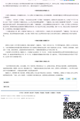 关于陈麒凌的语句