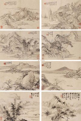 关于陈继儒的名言