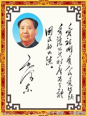 关于太妈名言名句
