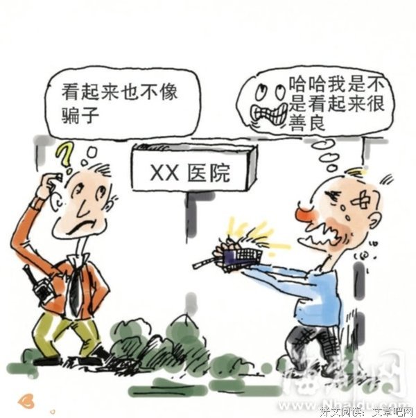 有借有还的句子