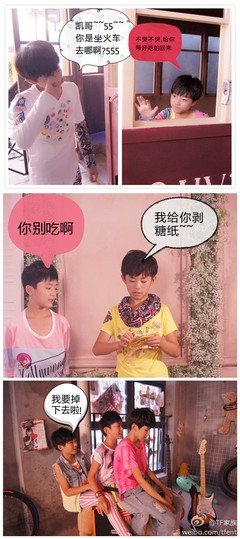 刘志的句子