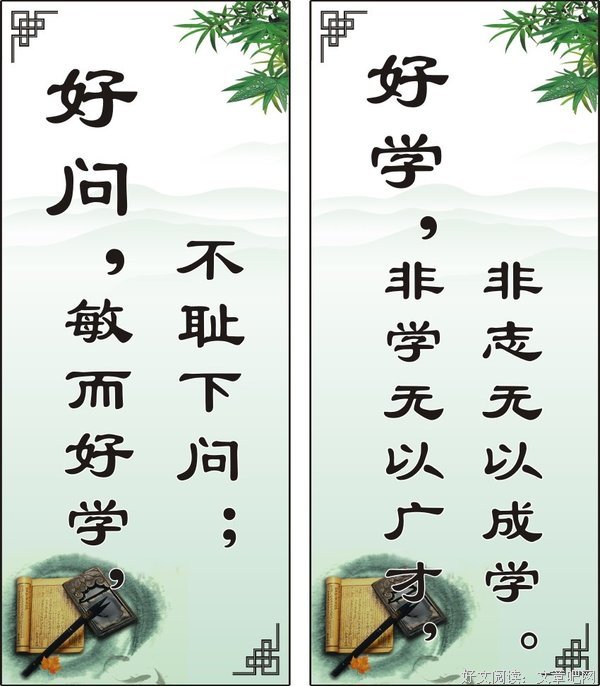各有所求的名人名言