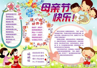 关于不怕牺牲的格言
