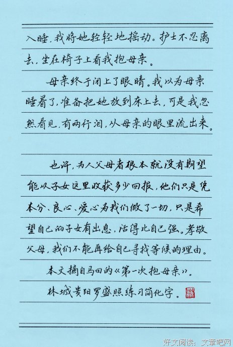 有关徐渭的美文美句摘抄