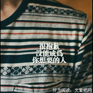 这样的你，真美！