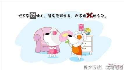原创经典的句子