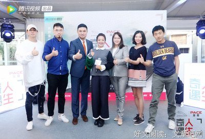 奇遇人生：综艺圈更新换代，总有一股清流