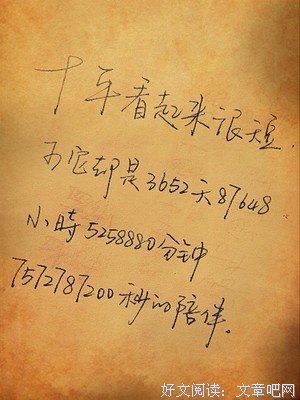 关于呵呵的句子