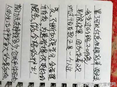 关于我的摘录的句子