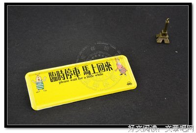 凹凸经典的句子