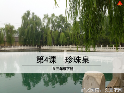 惜优美的句子