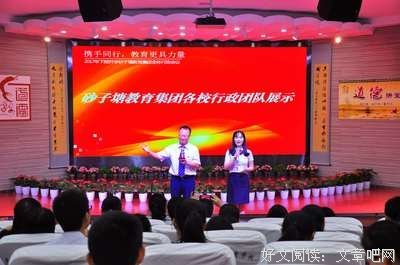 信任是一种力量，它可以创造奇迹