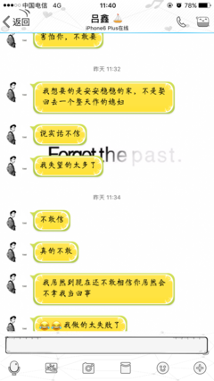 有关慧的句子