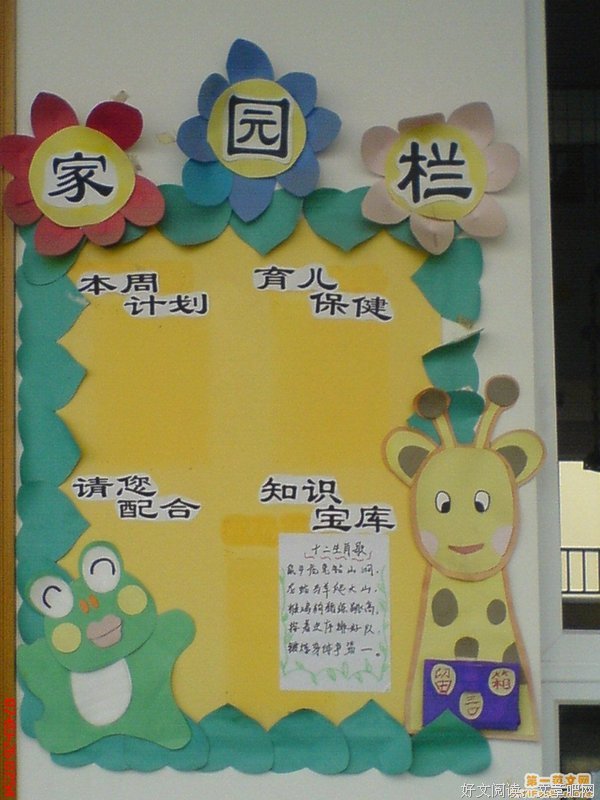 小孩子才想当第一，成年人只追求唯一
