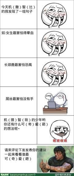 凯源情再便条之内国karroy经典名句