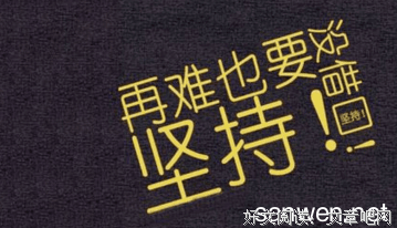 送觉内打然自己的句子
