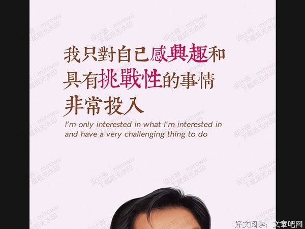 有关马叛名言名句