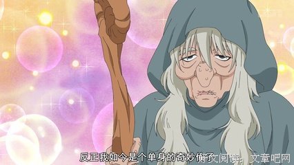 最经典的鬼灯名言