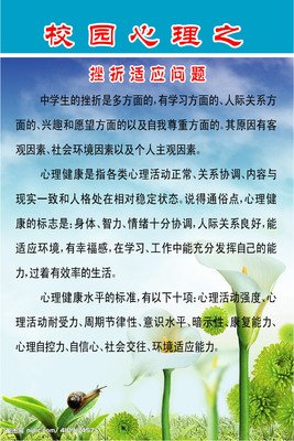 有关龙柒名言
