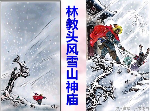 有关林METO名言