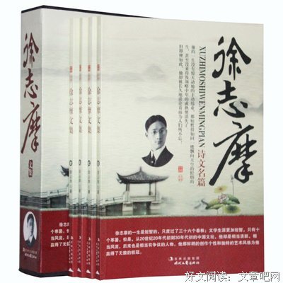 有关Winky诗经典句子