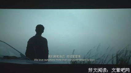 “假如我年少有为不自卑”