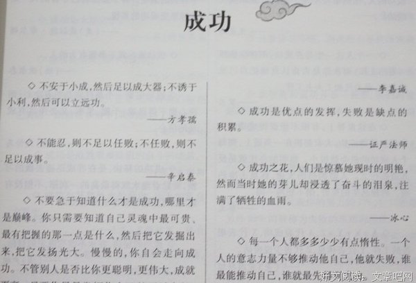 最全的vivibear名言大全