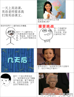 七堇年名言