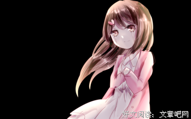 有关乐正绫的名言
