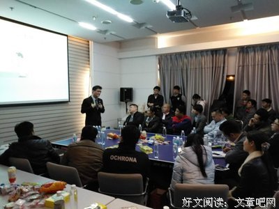 余云飞精彩语录