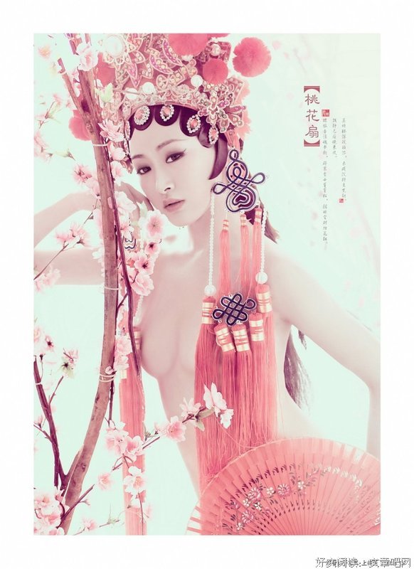 最新的《桃花扇》佳句摘抄