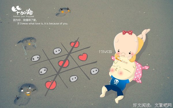 最新的《毕加猪》经典的句子