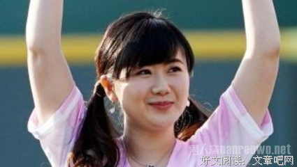 福原爱退役啦，感觉中国民众比日本民众更舍不得呢~~~