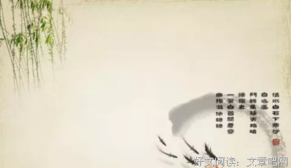 最经典的《浣溪沙》语录摘抄大全