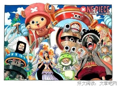 最经典的《海贼王》经典的句子