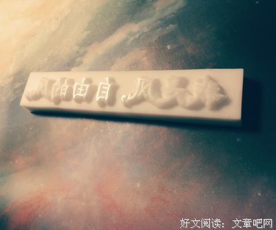最全的《犬夜叉》经典语句