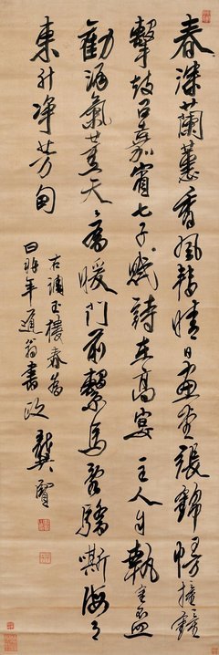 最全的《玉楼春》佳句摘抄