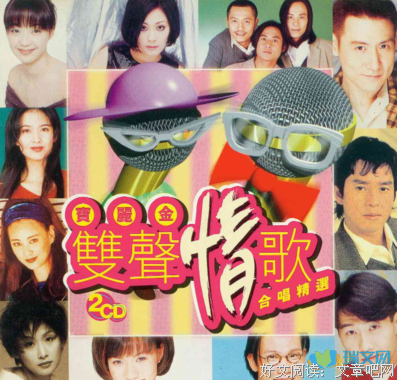 最全的《等风来》经典名句