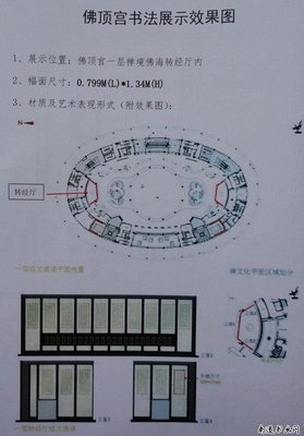 最全的《簪中录》经典句子大全