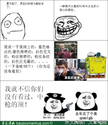 最新的《纸牌屋》名句欣赏