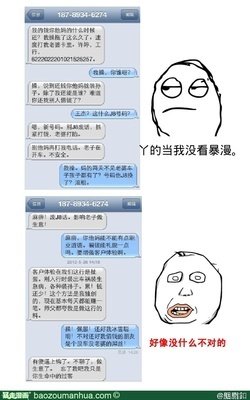 最经典的《胭脂扣》经典名句