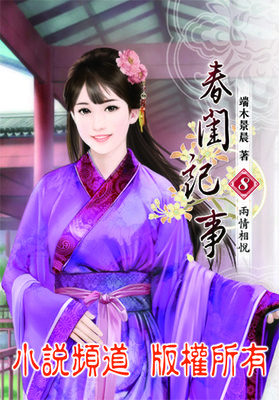 最经典的《西厢记》小说句子