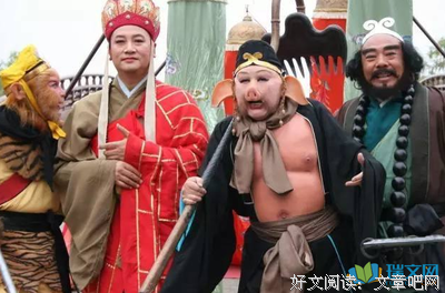 最新的《西游记》好段摘抄大全